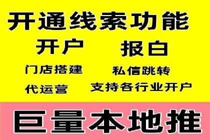 开户返点政策下的用户活跃度提升实例