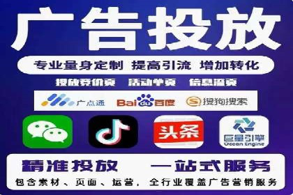 百度竞价账户托管如何助力企业快速拓展市场？